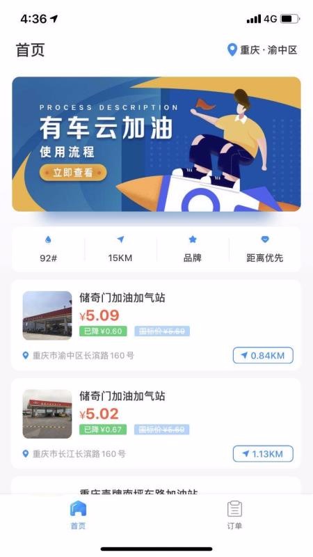 гûapp_гû v1.6.0 ֻ