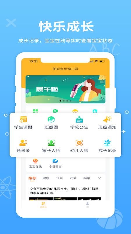 ׽app_׽ v5.1.4 ֻ