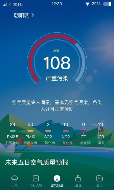 app_ v1.7.6 ֻ