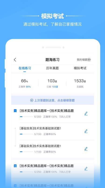 ȿapp_ȿ v1.1.3 ׿