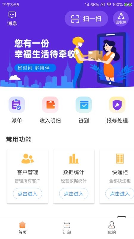 ݹapp_ݹ v1.00.00 ֻ