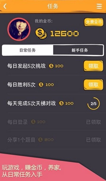 ôôϷ_ôô v1.2.7 ׿