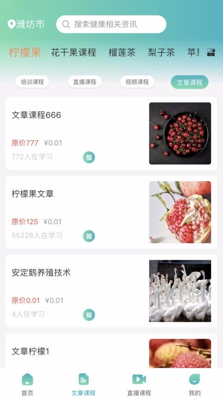 ѧũapp_ѧũ v2.1.1 ֻ
