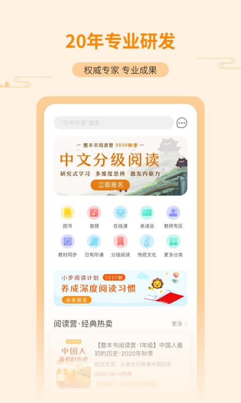 ׽ĸapp_׽ĸ v1.0.9 ׿