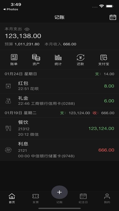 app_ v1.9.21 ׿