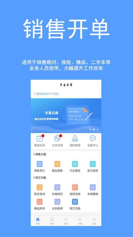 app_ v1.3.8 ׿