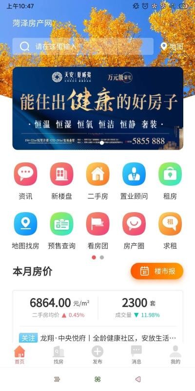 󷿲app_󷿲 v4.0.3 ֻ