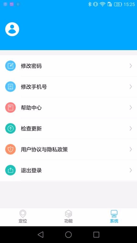 app_ v1.0 ֻ