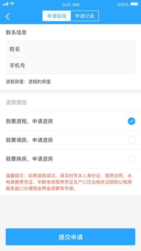 йⷿapp_йⷿ v1.1.1 ֻ