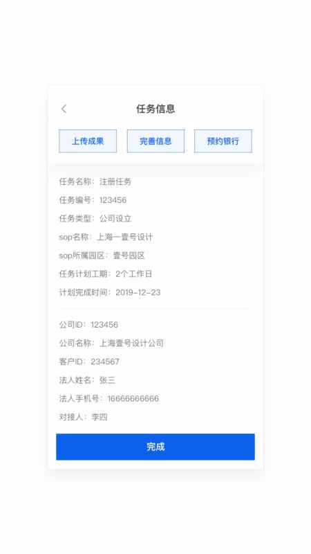 app_ v2.0.0 ֻ