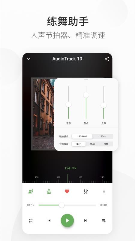 ȸapp_ȸ v2.1.3 ׿