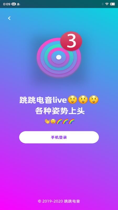 liveapp_live v3.7.1 ׿