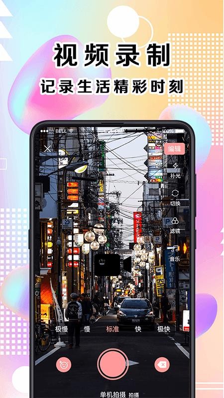 Ƶapp_Ƶ v5.78 ֻ