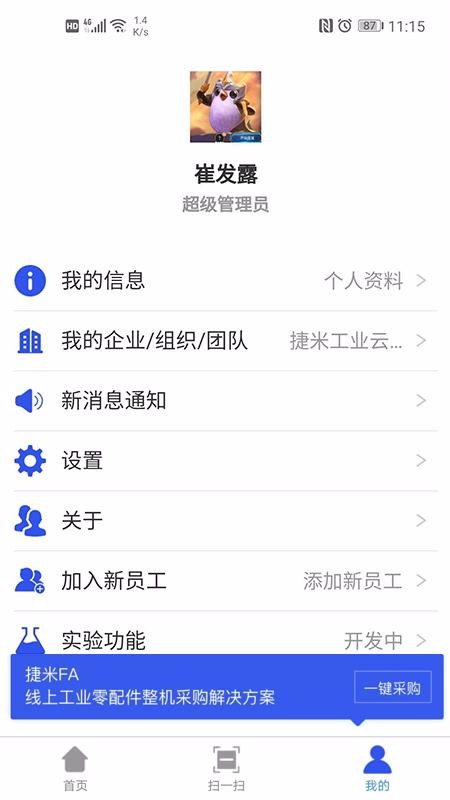 ׹ҵapp_׹ҵ v2.1.02 ֻ