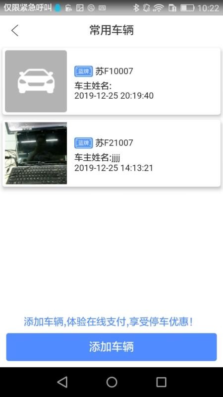 ͣapp_ͣ v1.1.4 ׿