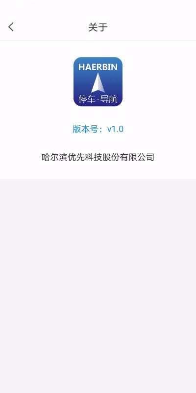 ͣapp_ͣ v1.3.0.1 ׿