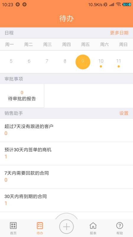 app_ v4.3.5 ׿