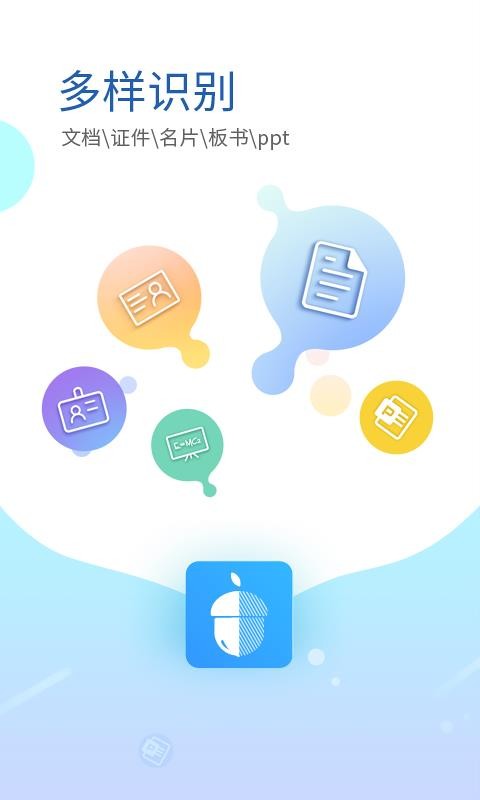 ɨapp_ɨ v2.3.3 ֻ
