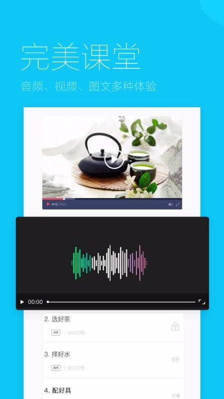׼ƿapp_׼ƿ v2.5.6 ֻ