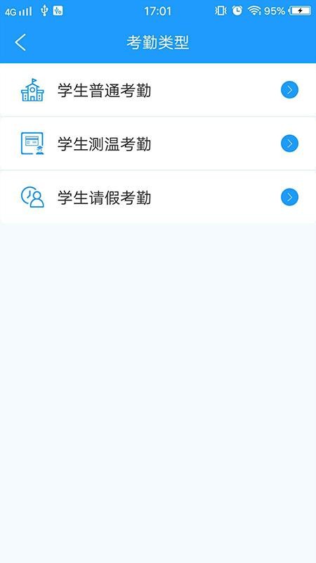 ƽУĴapp_ƽУĴ v1.1.5 ֻ