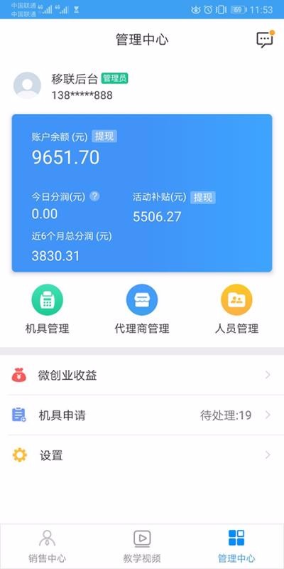 ʢapp_ʢ v3.2.9 ׿
