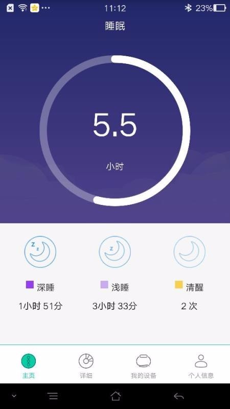 ΢Ц˶app_΢Ц˶ v7.5.2 ֻ