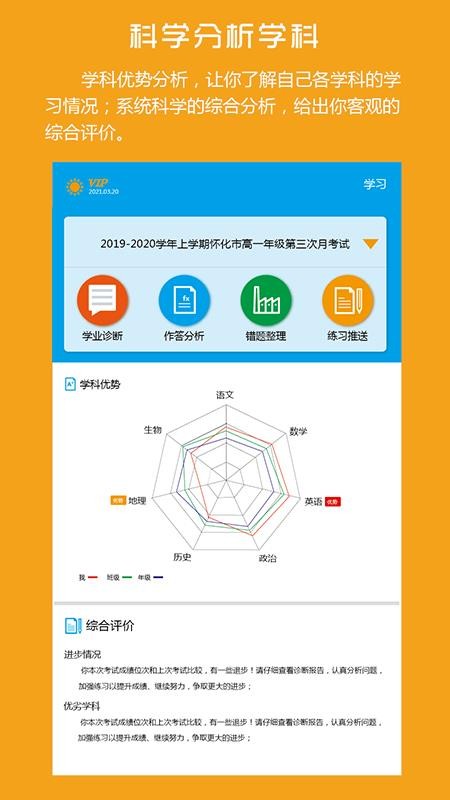 ͨapp_ͨ v3.7 ֻ
