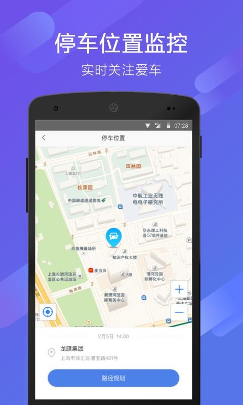 70app_70 v1.7.3 ֻ
