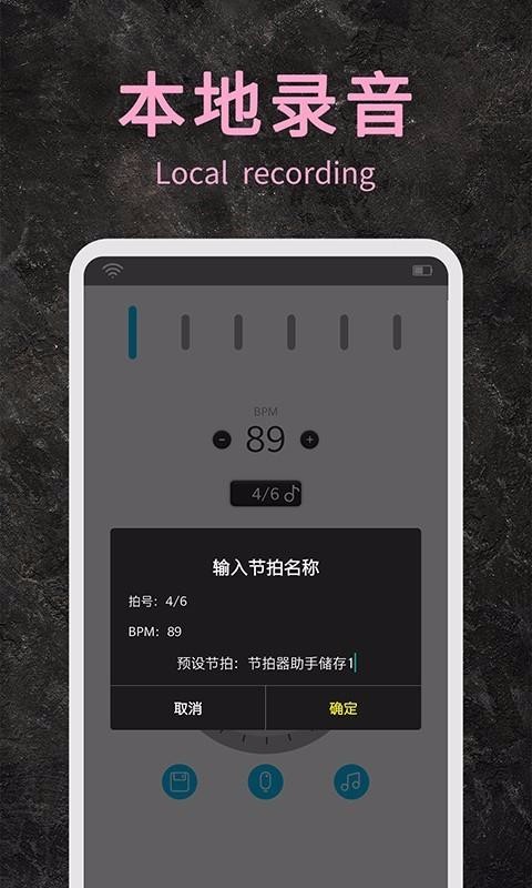 app_ v1.6 ׿