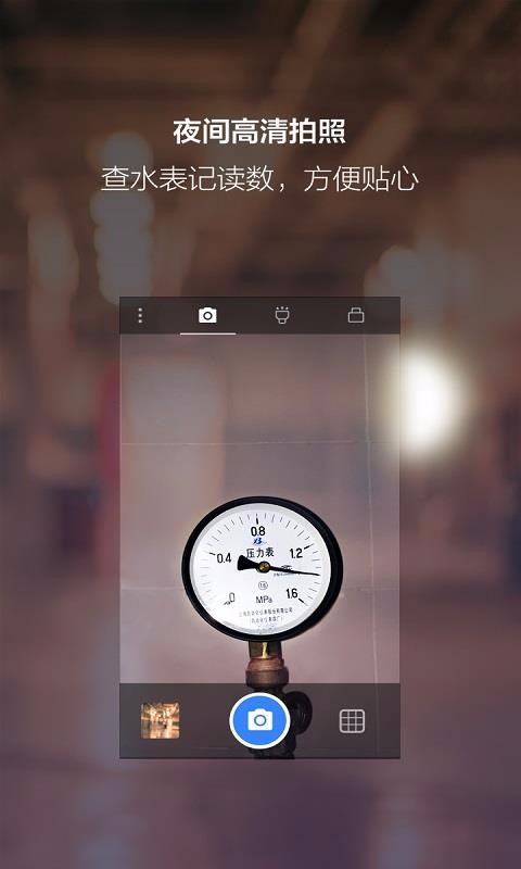 ҹapp_ҹ v2.1.6 ֻ
