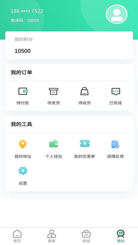 Դapp_Դ v1.3.2 ׿