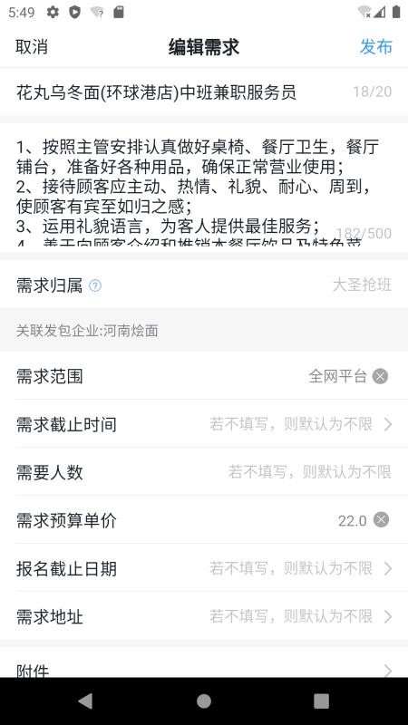 鹤ͨapp_鹤ͨ v3.1.4 ׿