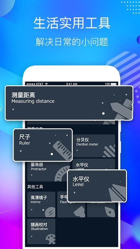 ʱapp_ʱ v1.2 ׿