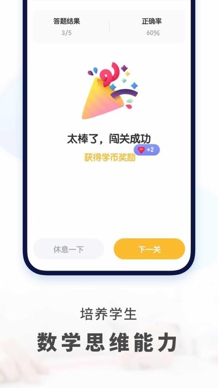 ѧapp_ѧ v1.3.3 ֻ