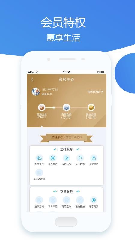ͨapp_ͨ v1.1.1 ׿
