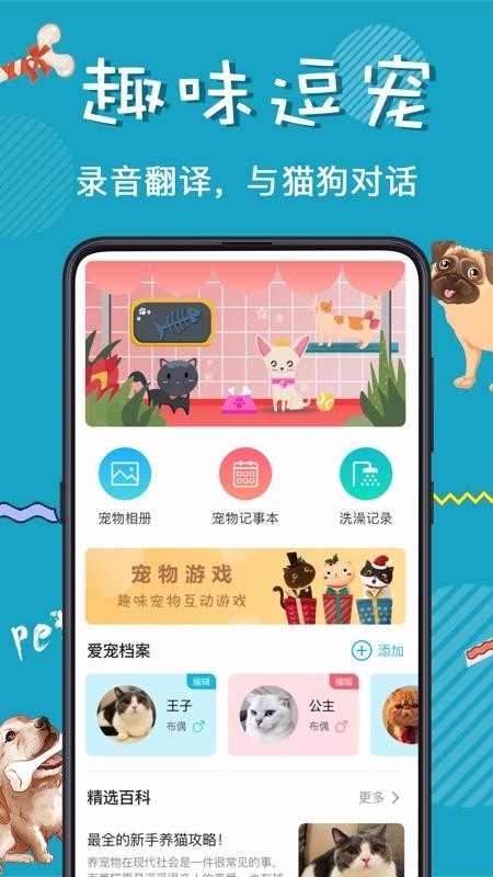 èзapp_èз v3.2.112 ֻ