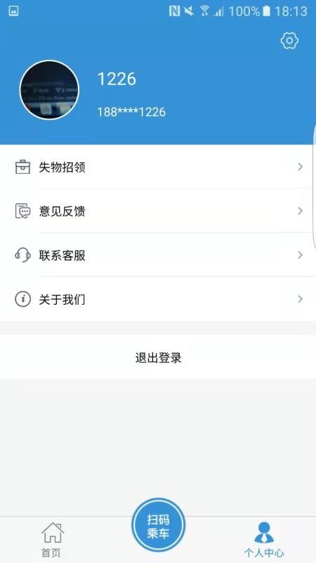 ˮͨEapp_ˮͨE v1.0.0 ֻ