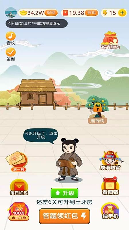 ͯ״Ԫapp_ͯ״Ԫ v2.6.487 ֻ