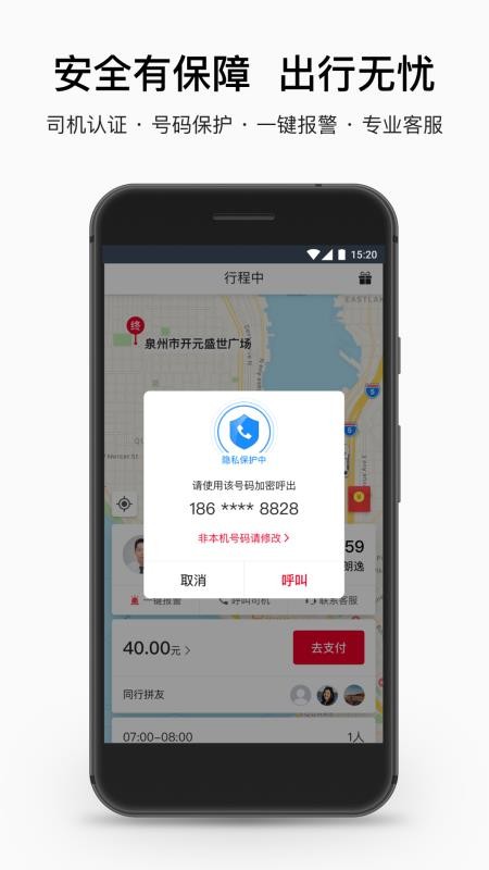 ˳app_˳ v5.1.0 ֻ
