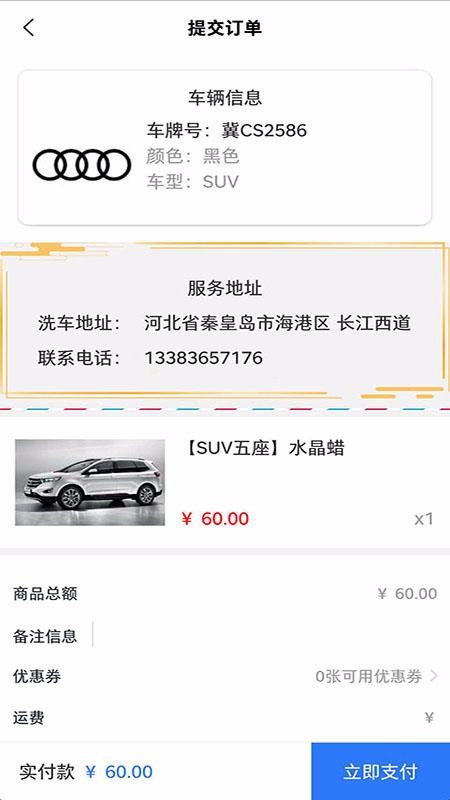 黨ϴapp_黨ϴ v0.1.7 ֻ