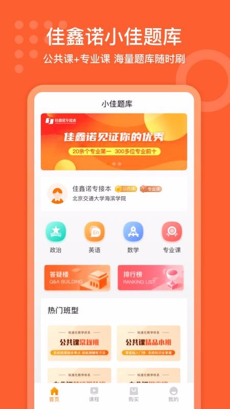 Сapp_С v1.0.0 ֻ