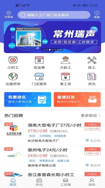 app_ v2.2.9 ׿
