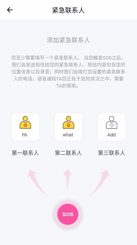 app_ v1.2.3 ֻ