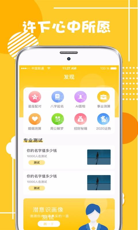 Էapp_Է v3.0.1 ֻ