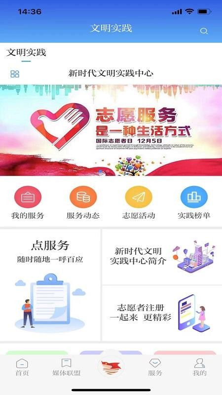 Ҹapp_Ҹ v2.0.0 ֻ
