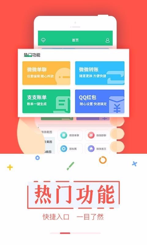 ͼapp_ͼ v2.8.0 ׿