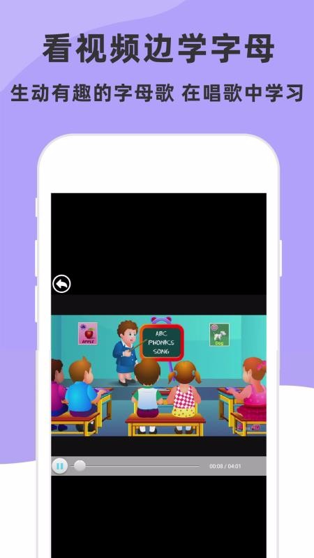 ͯӢĸapp_ͯӢĸ v4.5.0 ׿