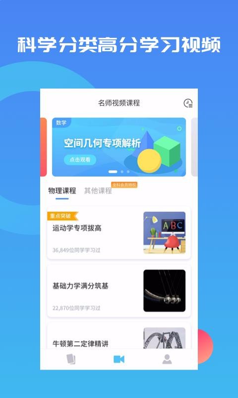 app_ v2.4.2 ֻ