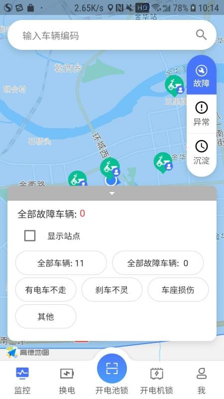 άapp_ά v1.6.6 ֻ