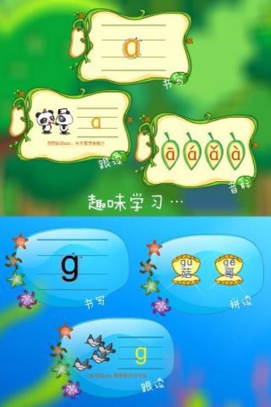 èƴapp_èƴ v2.1.1 ׿